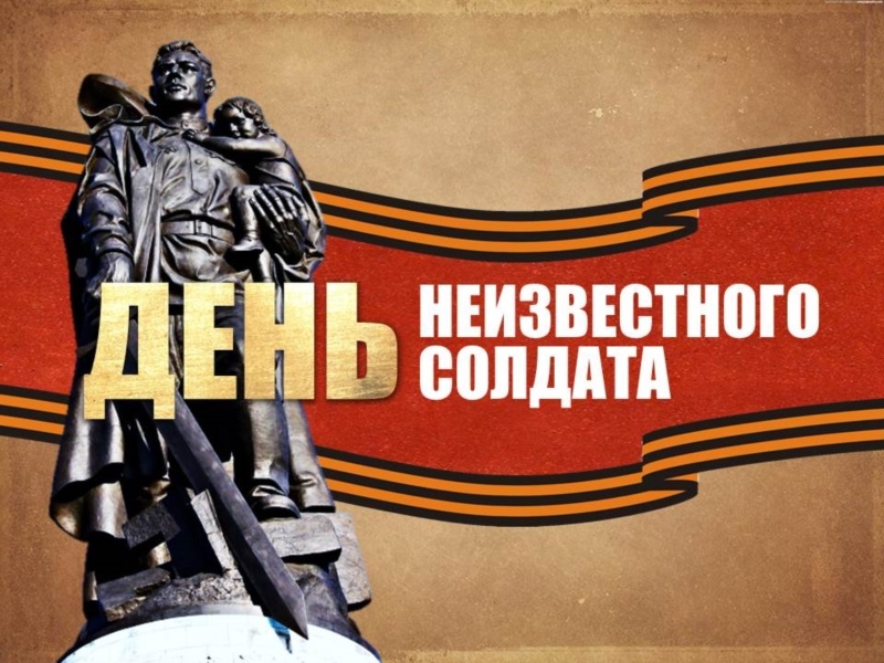 Библиотека Западнодвинья представит материал о солдатах Библиотека Западнодвинья представит материал о солдатах