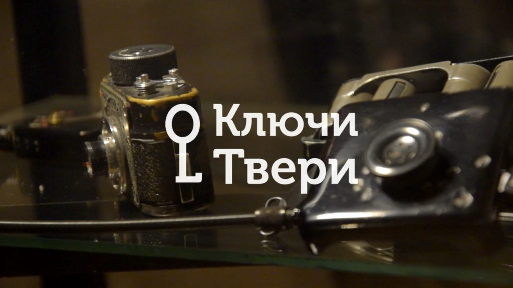 Ключи Твери: история династии тверских фотографов Элленгорн Ключи Твери: история династии тверских фотографов Элленгорн