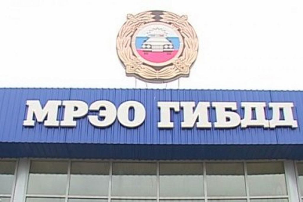 Как будут работать МРЭО по Тверской области в новогодние праздники