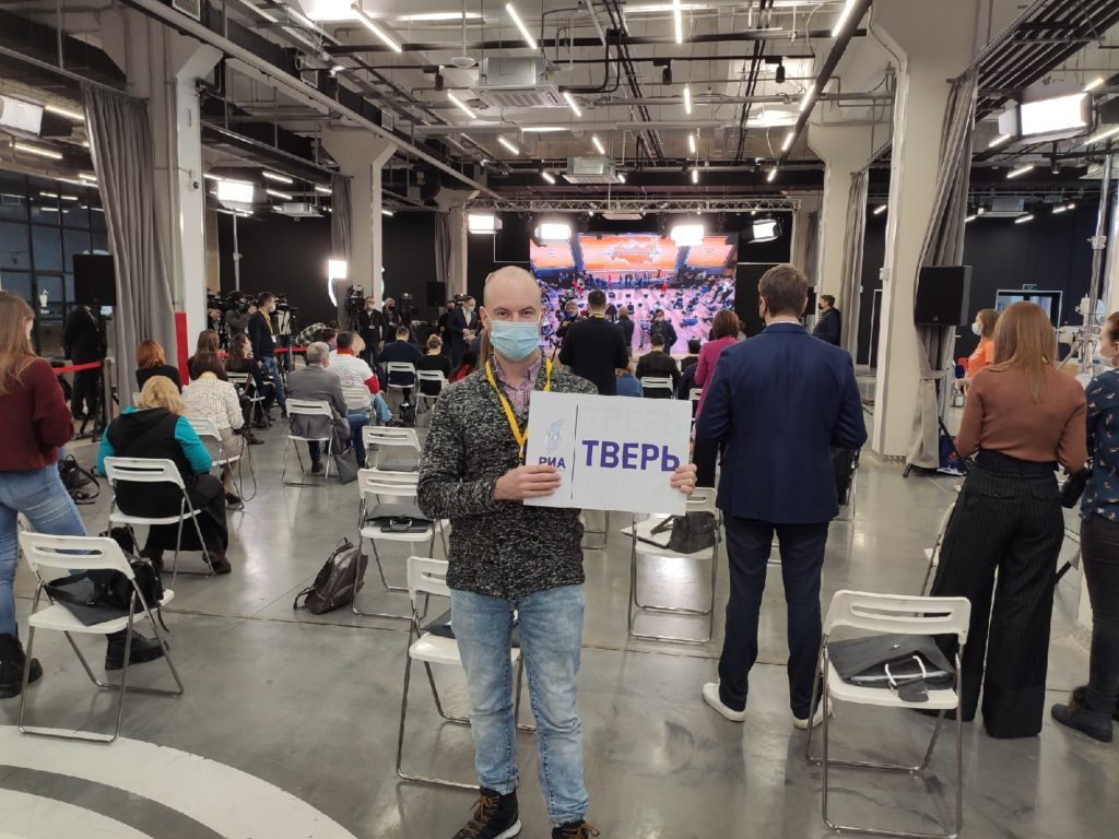 Тверские журналисты подготовили вопросы президенту Тверские журналисты подготовили вопросы президенту