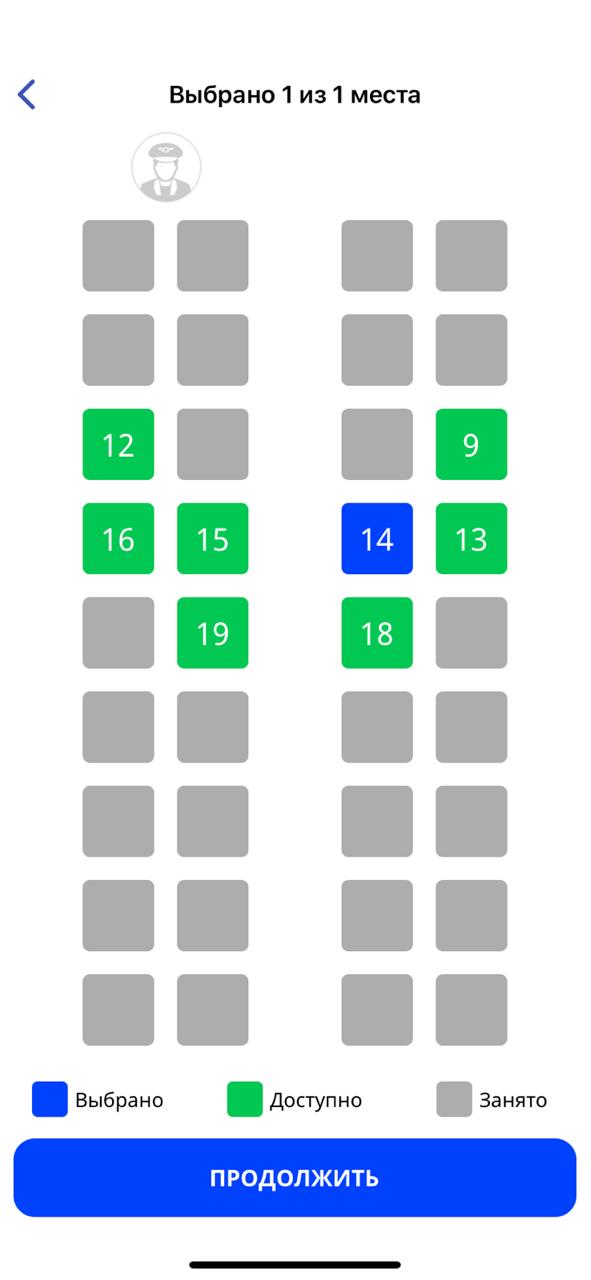 В Тверской области запустили продажу билетов на междугородние поездки в приложении "Волга"