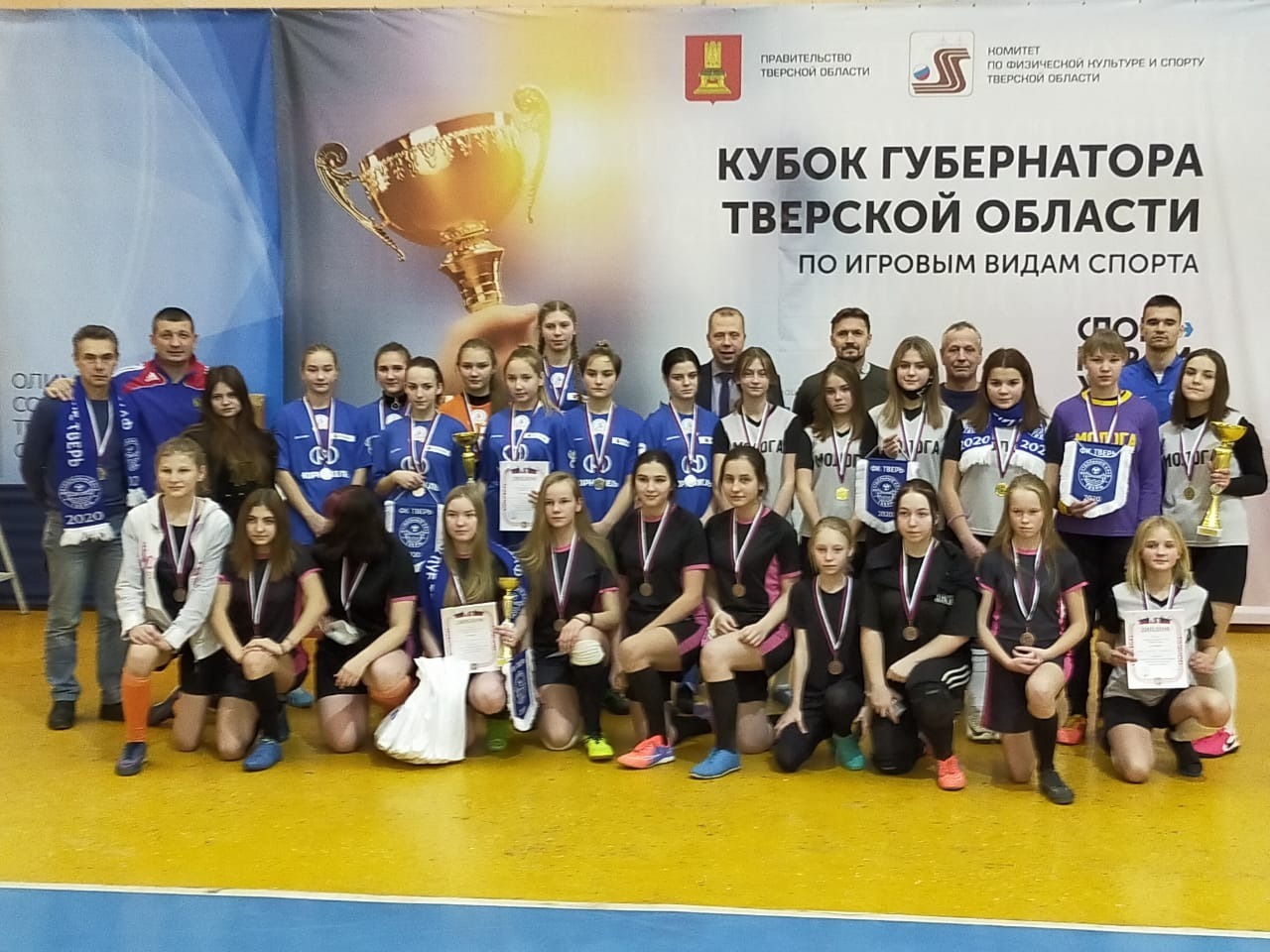 ФК «Тверь» провёл конкурс пенальти для участниц соревнований по мини-футболу ФК «Тверь» провёл конкурс пенальти для участниц соревнований по мини-футболу