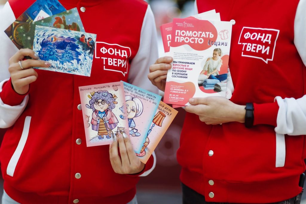 Жители Твери приняли участие в благотворительном флешмобе и поздравили пожилых людей с Новым годом Жители Твери приняли участие в благотворительном флешмобе и поздравили пожилых людей с Новым годом