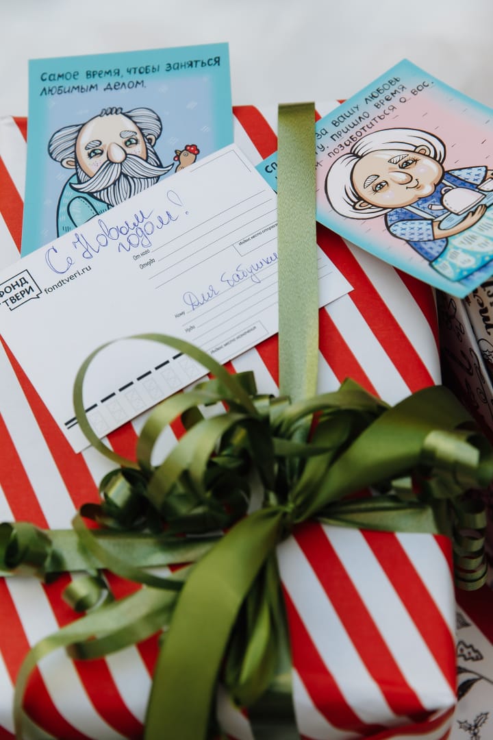 Жители Твери приняли участие в благотворительном флешмобе и поздравили пожилых людей с Новым годом 