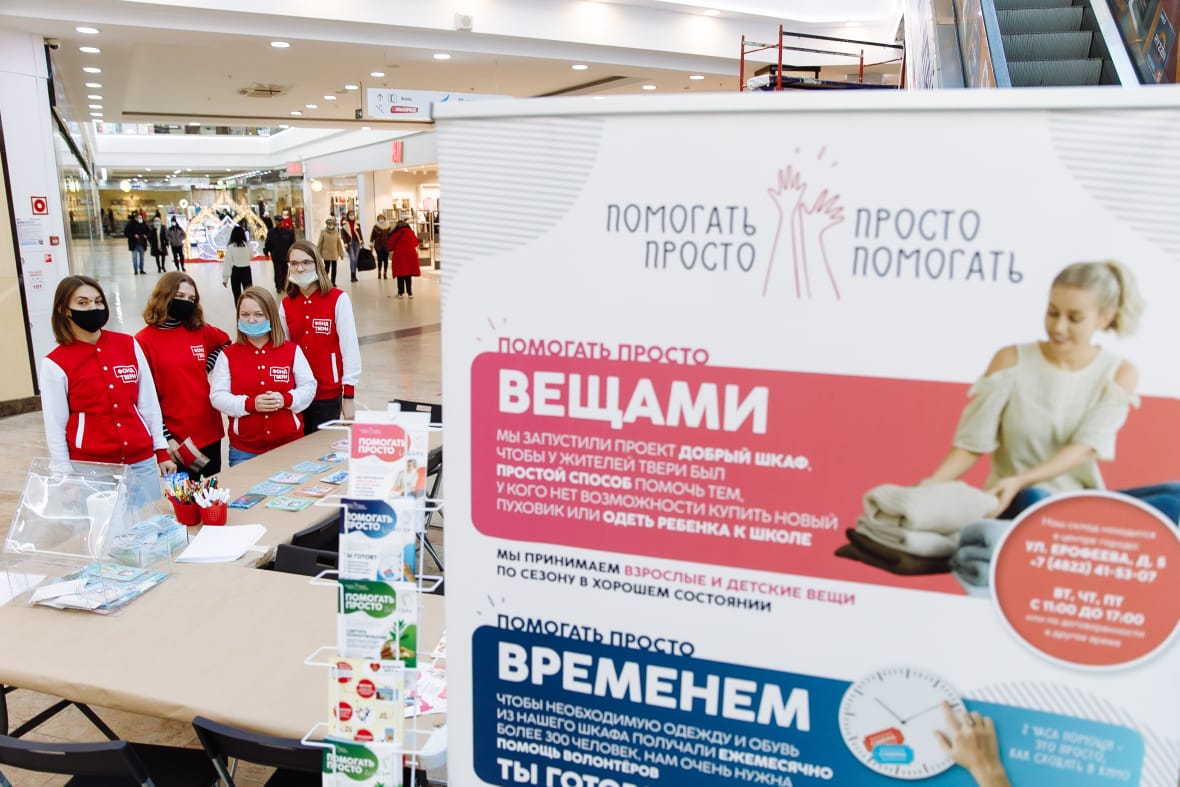 Жители Твери приняли участие в благотворительном флешмобе и поздравили пожилых людей с Новым годом 