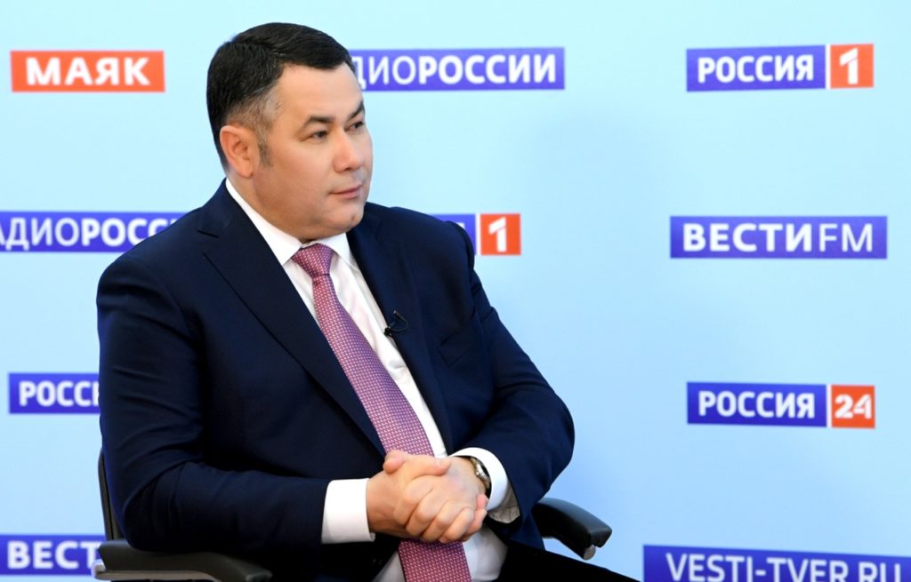 В прямом эфире Игорь Руденя расскажет, когда голубое топливо придет в негазифицированные районы Верхневолжья В прямом эфире Игорь Руденя расскажет, когда голубое топливо придет в негазифицированные районы Верхневолжья