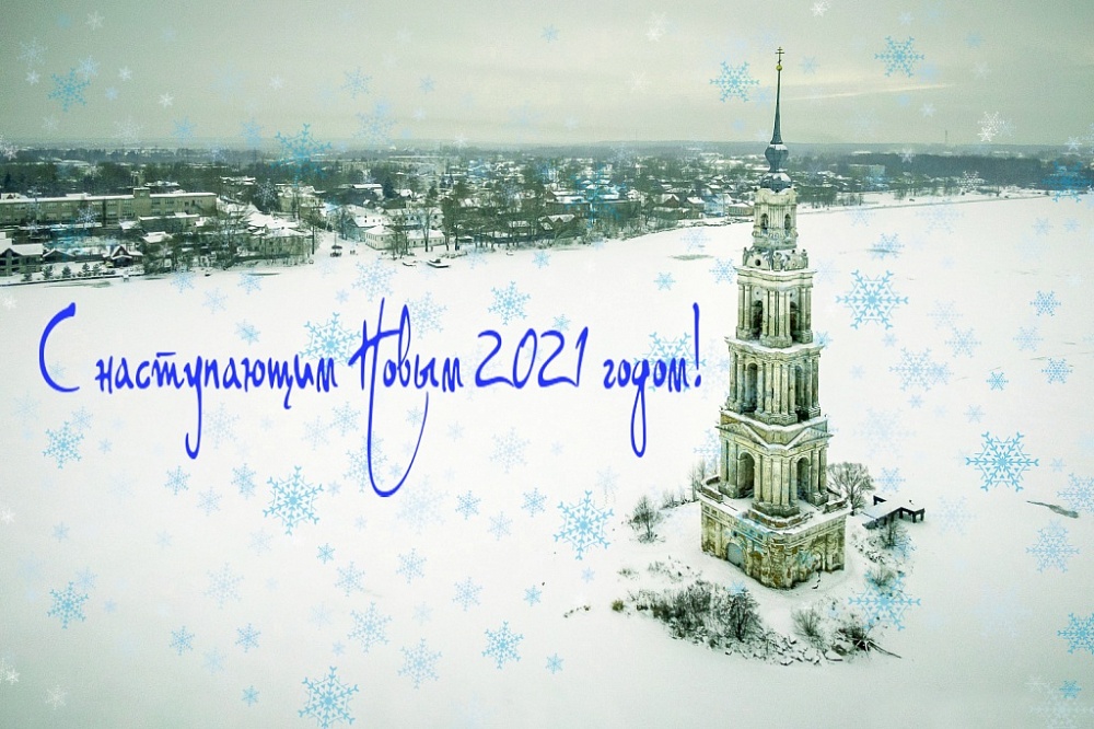 В районе Тверской области пройдут новогодние елки и фейерверки В районе Тверской области пройдут новогодние елки и фейерверки