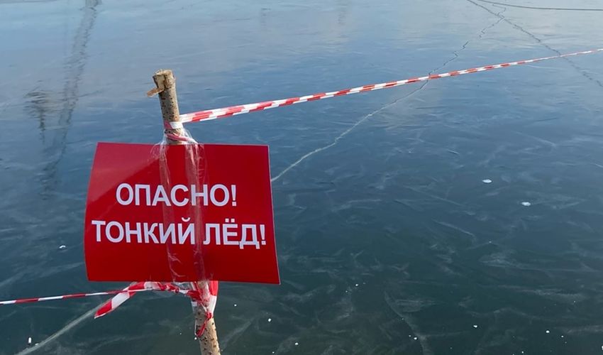 В Тверской области подросток провалился под лед, катаясь на коньках В Тверской области подросток провалился под лед, катаясь на коньках