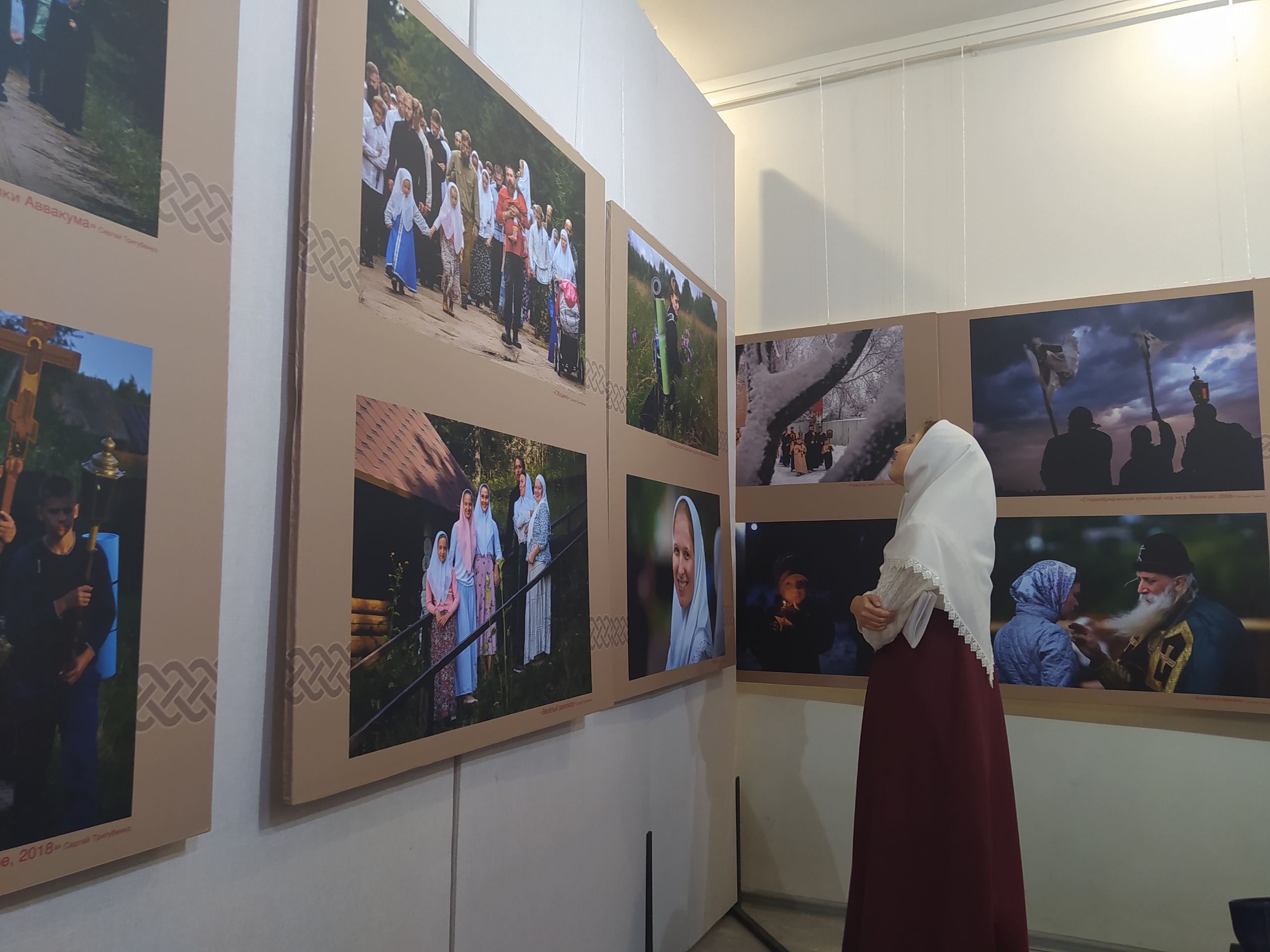 В Ржевском выставочном зале открылась фотовыставка "Хранители" В Ржевском выставочном зале открылась фотовыставка "Хранители"