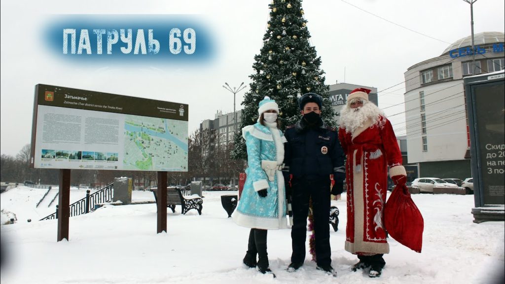 Тверские полицейские выпустили новогоднюю программу Госавтоинспекции Тверские полицейские выпустили новогоднюю программу Госавтоинспекции