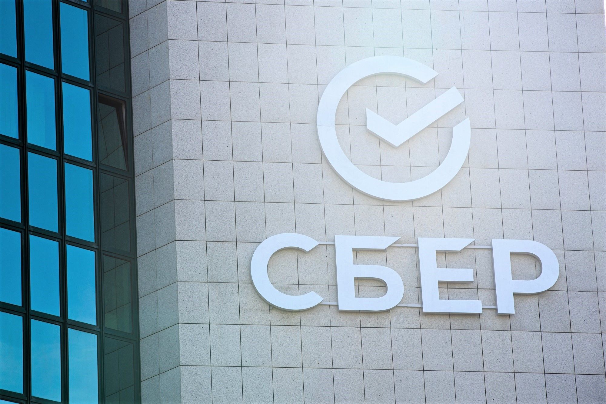 Сбер и 2ГИС запускают рейтинг безопасности заведений Сбер и 2ГИС запускают рейтинг безопасности заведений
