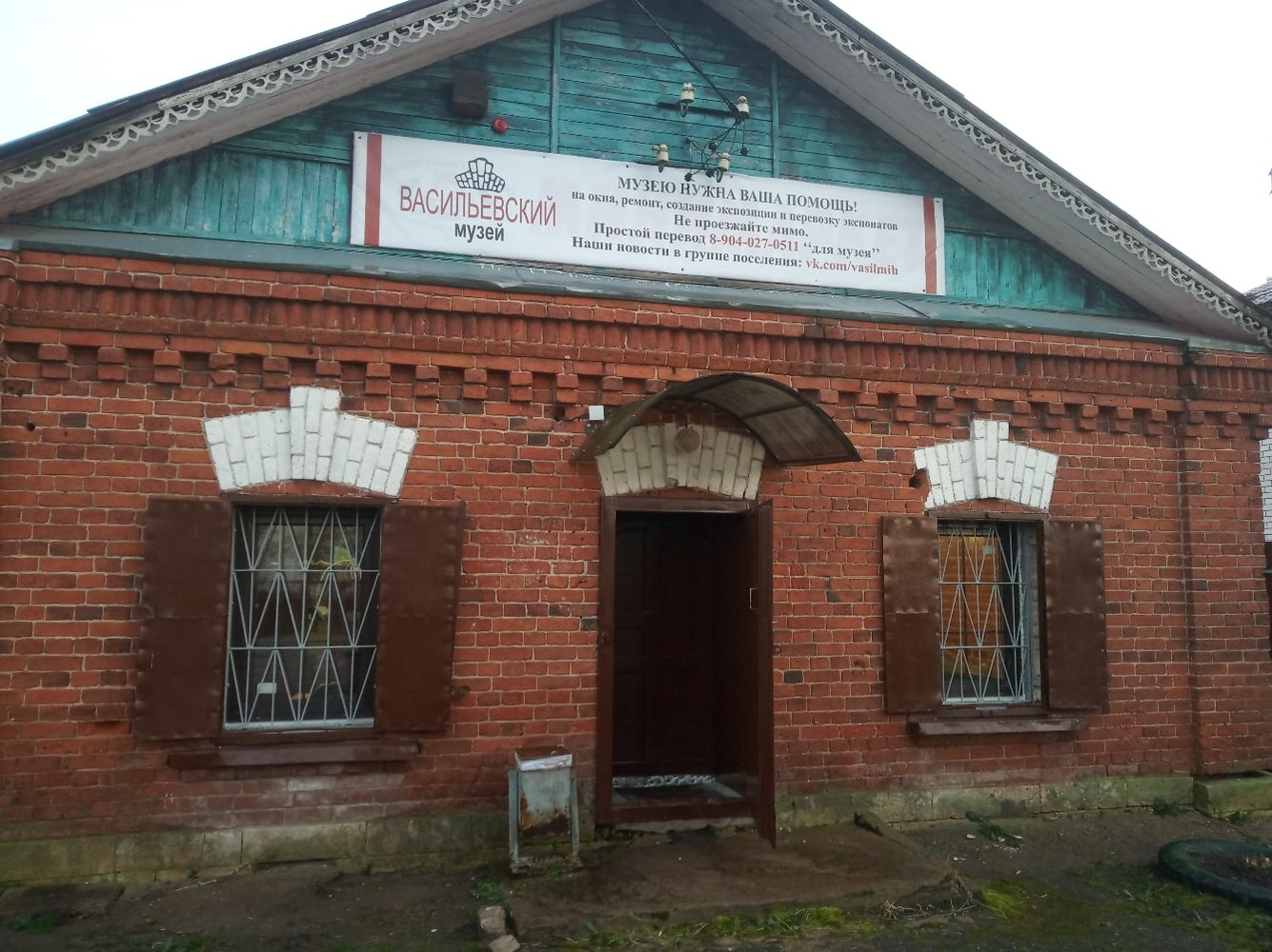 В конкурсе «Лидер года 2020» одержала победу команда Васильевского музея гвоздарей