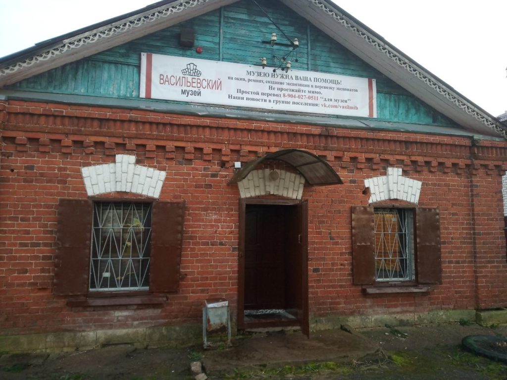 В конкурсе «Лидер года 2020» одержала победу команда Васильевского музея гвоздарей В конкурсе «Лидер года 2020» одержала победу команда Васильевского музея гвоздарей