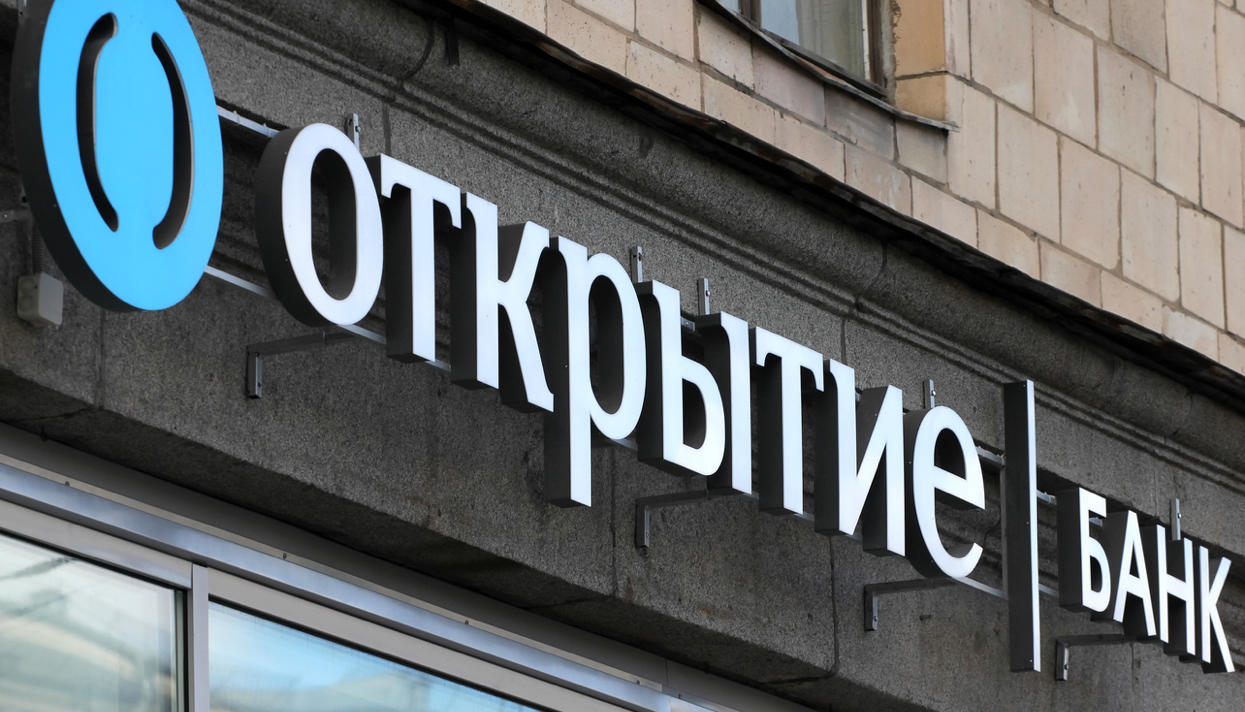 Банк «Открытие» занял 5 место в категории «Лучшие цифровые офисы» рейтинга Mobile Banking Rank 2020 Банк «Открытие» занял 5 место в категории «Лучшие цифровые офисы» рейтинга Mobile Banking Rank 2020