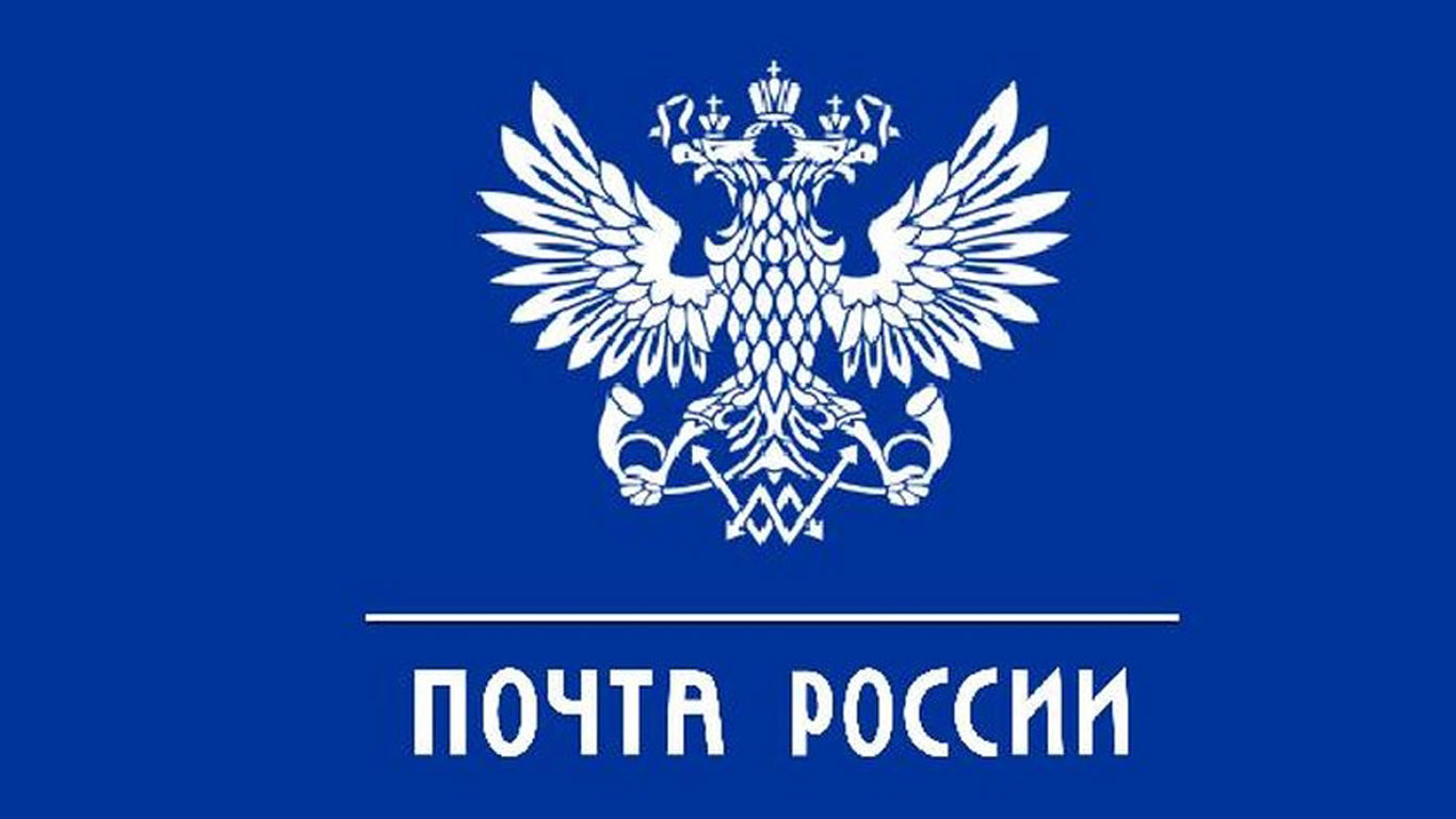 В Тверской области Почта России начала принимать наложенные платежи безналом В Тверской области Почта России начала принимать наложенные платежи безналом