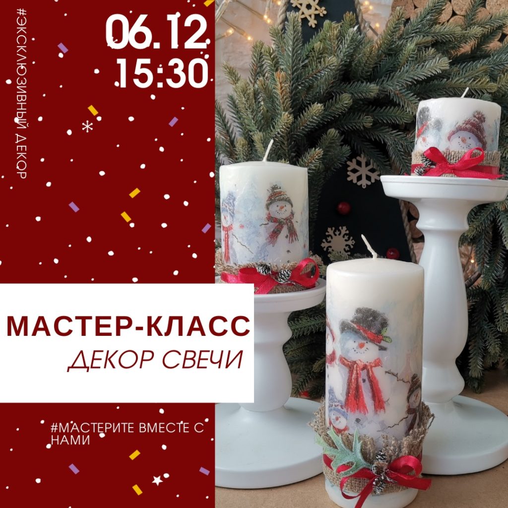 В Твери научат создавать домашний уют своими руками В Твери научат создавать домашний уют своими руками