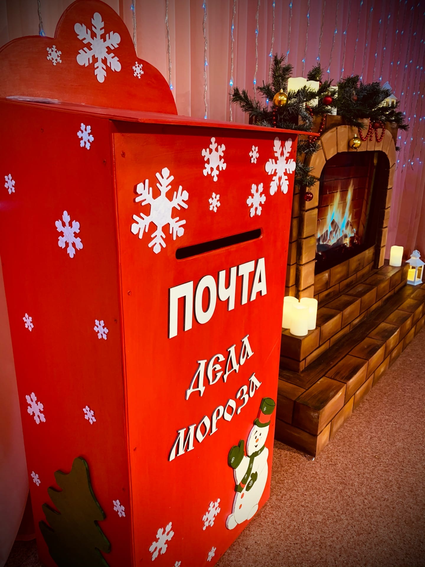 В Твери в досуговом центре можно написать письмо Деду Морозу В Твери в досуговом центре можно написать письмо Деду Морозу