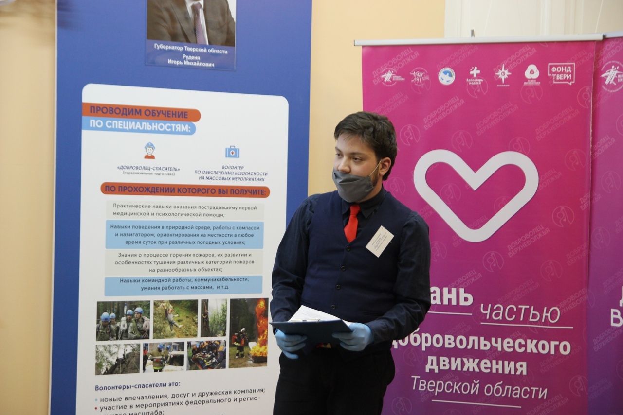 Конкурс по формированию Молодежного правительства Тверской области начал очный этап