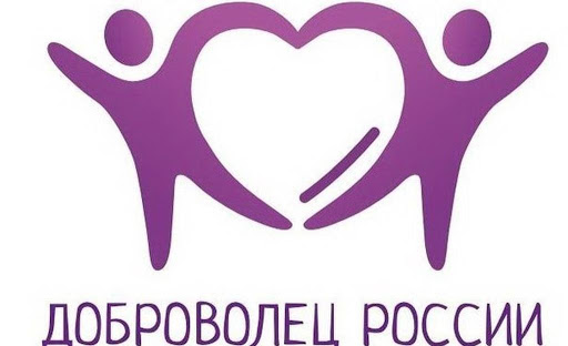 Ирина Никитина из Тверской области стала призером конкурса "Доброволец России" Ирина Никитина из Тверской области стала призером конкурса "Доброволец России"