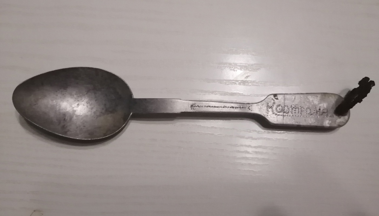 В Тверской области поисковики нашли потерянную 78 лет назад солдатскую ложку