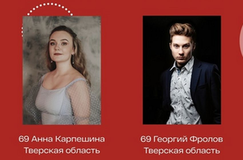 Тверские студенты поборются за звание «Мисс и мистер студенчество России» Тверские студенты поборются за звание «Мисс и мистер студенчество России»