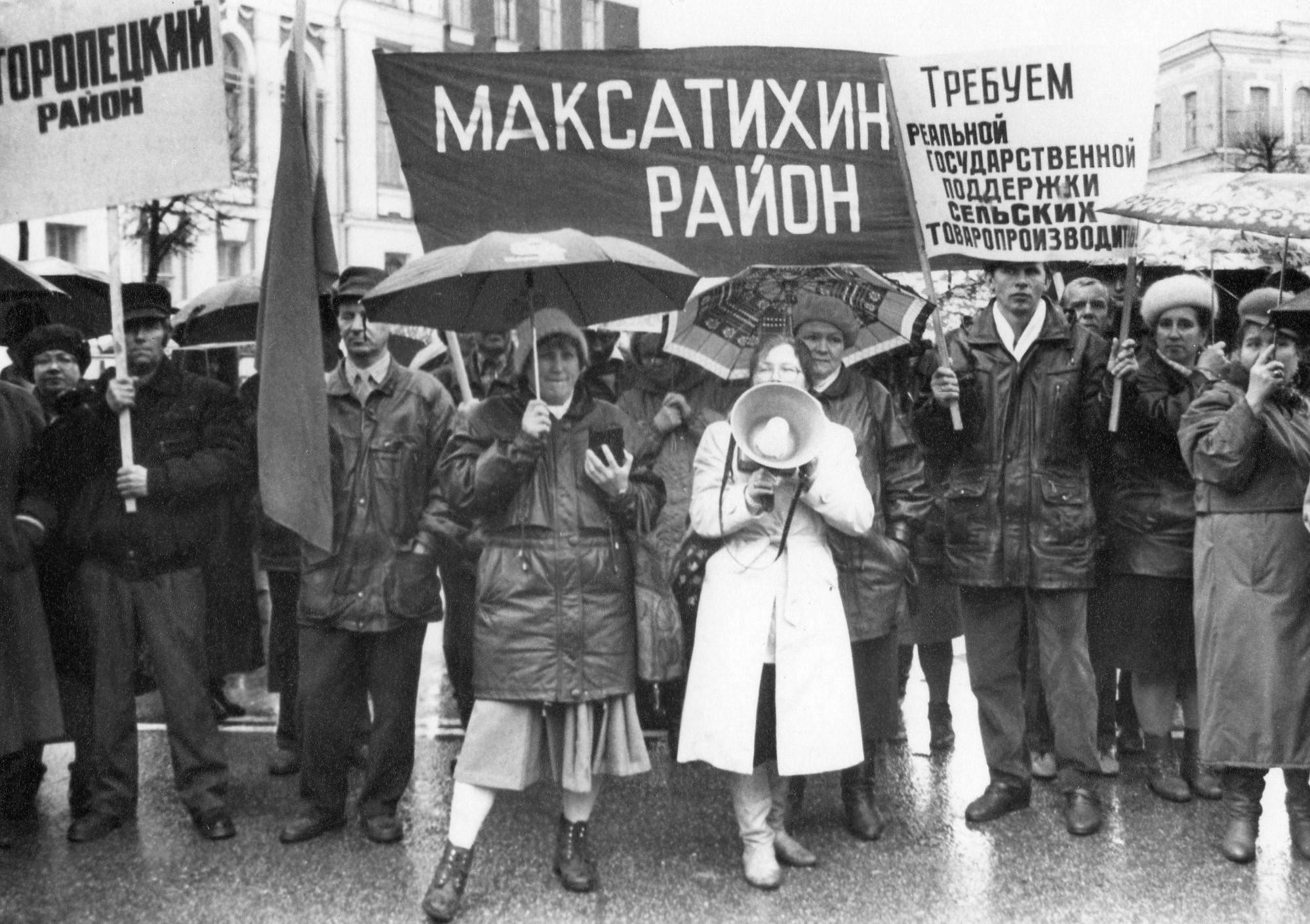 Фотолента "Тверьлайф": демонстрации, съезды, выборы в объективе современников