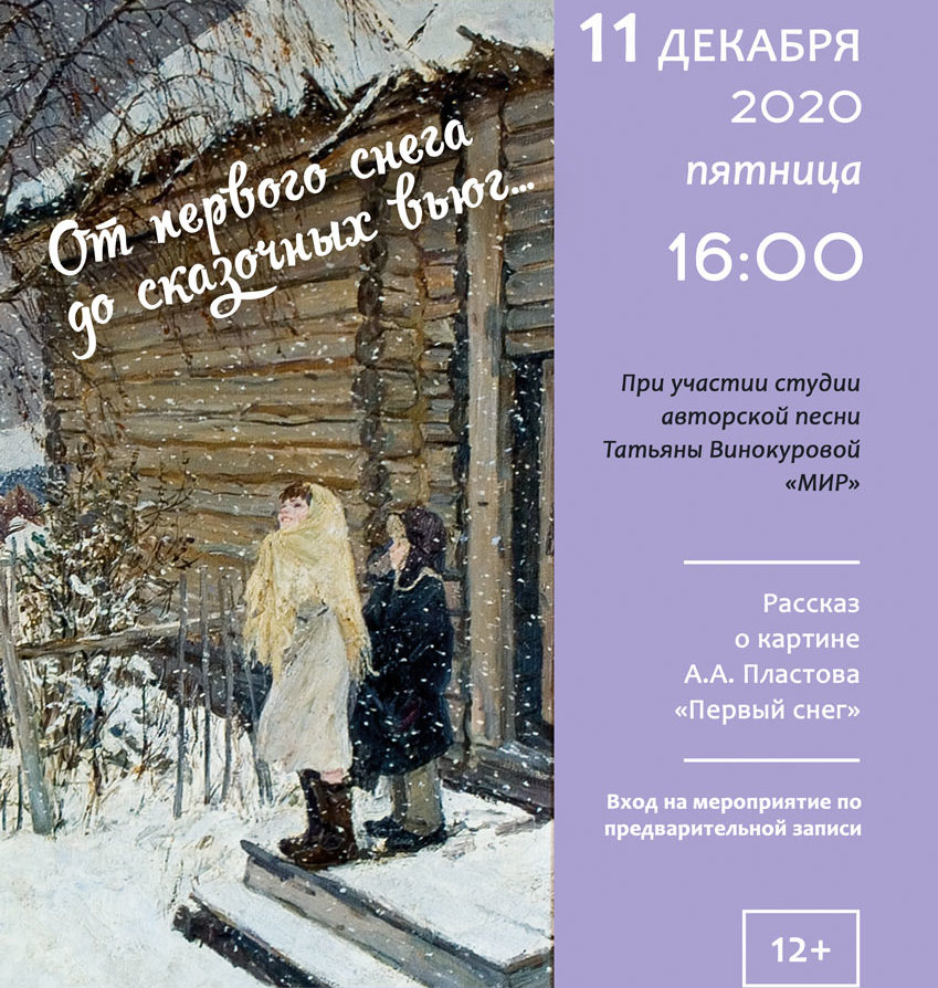 Новая музейно-музыкальная программа ждет жителей Тверской области в императорском дворце Новая музейно-музыкальная программа ждет жителей Тверской области в императорском дворце