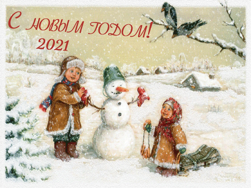 Раритетные открытки от РИА Верхневолжье: С новым годом!