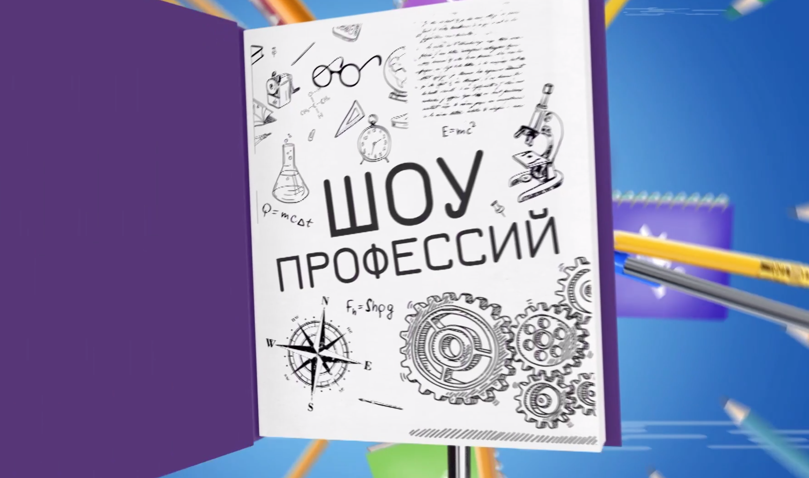 Школьникам из Жарковского рассказали о космических системах Школьникам из Жарковского рассказали о космических системах