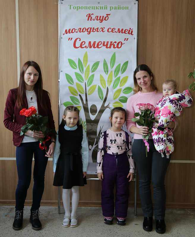 Торопчанки стали призерами конкурса для молодых мам «Вместе с мамой» Торопчанки стали призерами конкурса для молодых мам «Вместе с мамой»