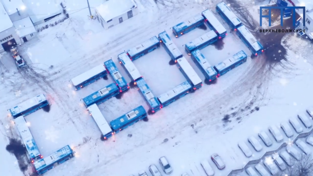 В Твери выложили новогоднее поздравление из автобусов В Твери выложили новогоднее поздравление из автобусов