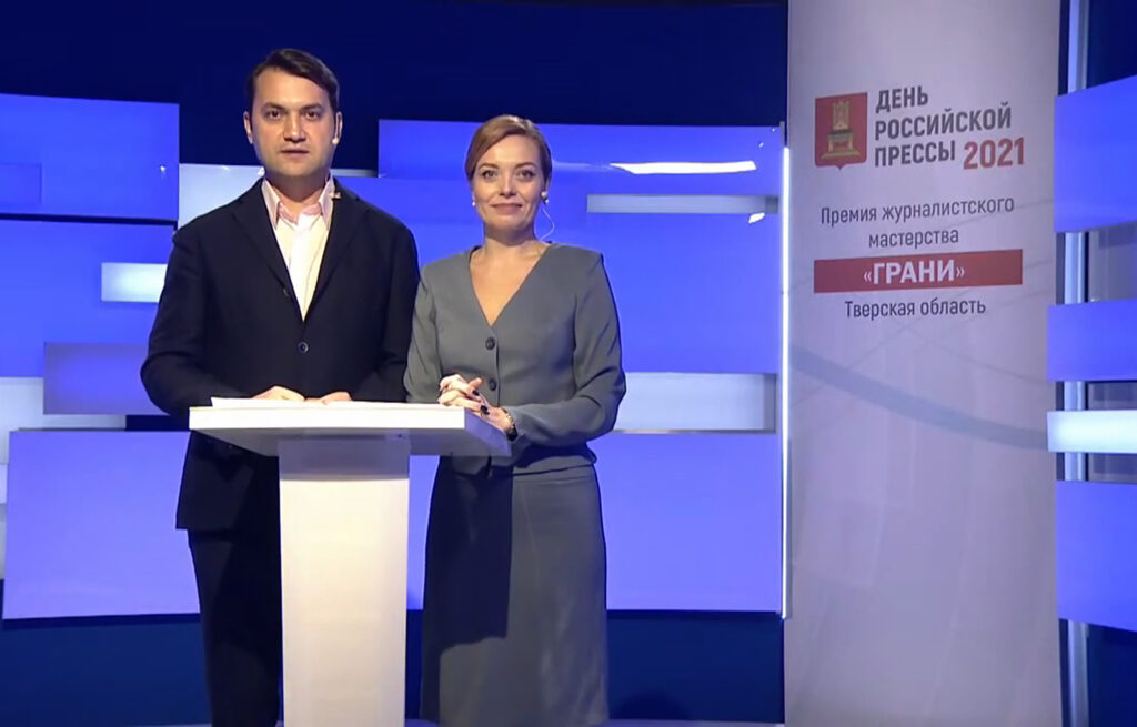 В Тверской области определены победители журналистского конкурса «Грани» новости культурной жизни