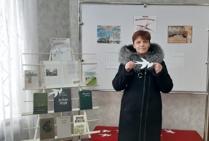 В Ржевском районе прошла акция «Блокадная ласточка»