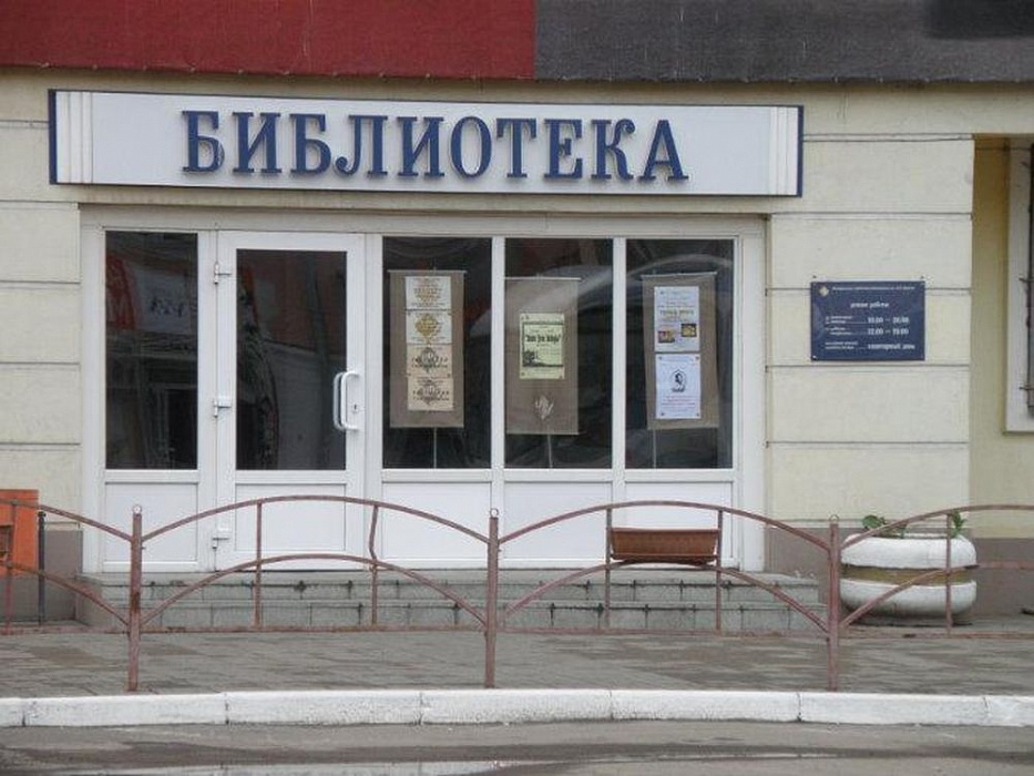Юных жителей Твери приглашают принять участие в IX городском конкурсе «Читаем, сочиняем, инсценируем басню» tverlife.ru - новости Твери и Тверской области