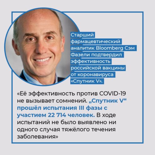 Жителей Тверской области призывают к массовой  вакцинации