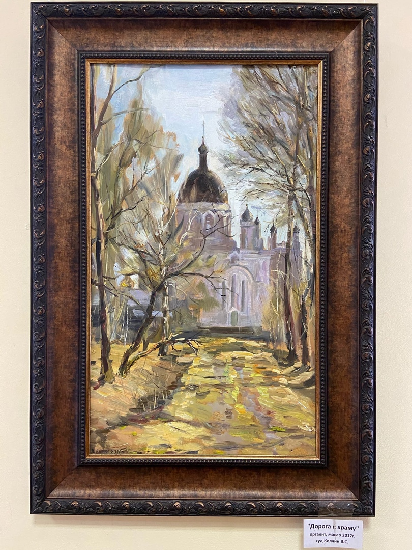 В Бологовском краеведческом музее открылась выставка «Добрый день»