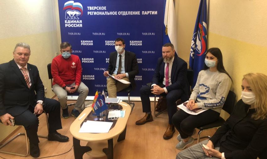 Тверские единороссы приняли участие во втором социальном онлайн-форуме tverlife.ru - новости Твери и Тверской области
