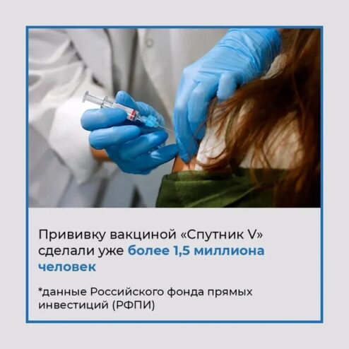 Жителей Тверской области призывают к массовой  вакцинации