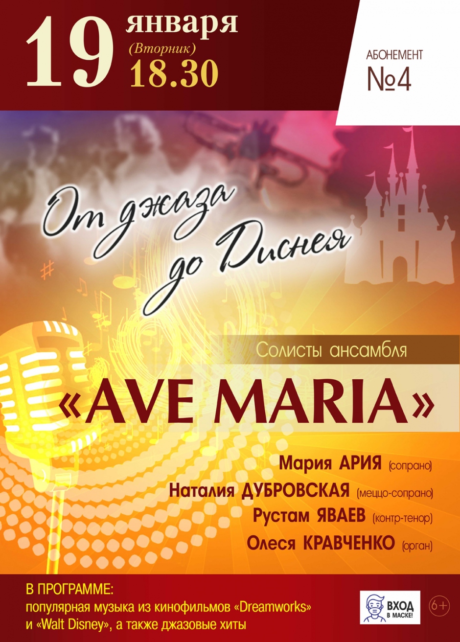 Тверская филармония даст возможность насладиться американской и джазовой ансамблевой музыкой