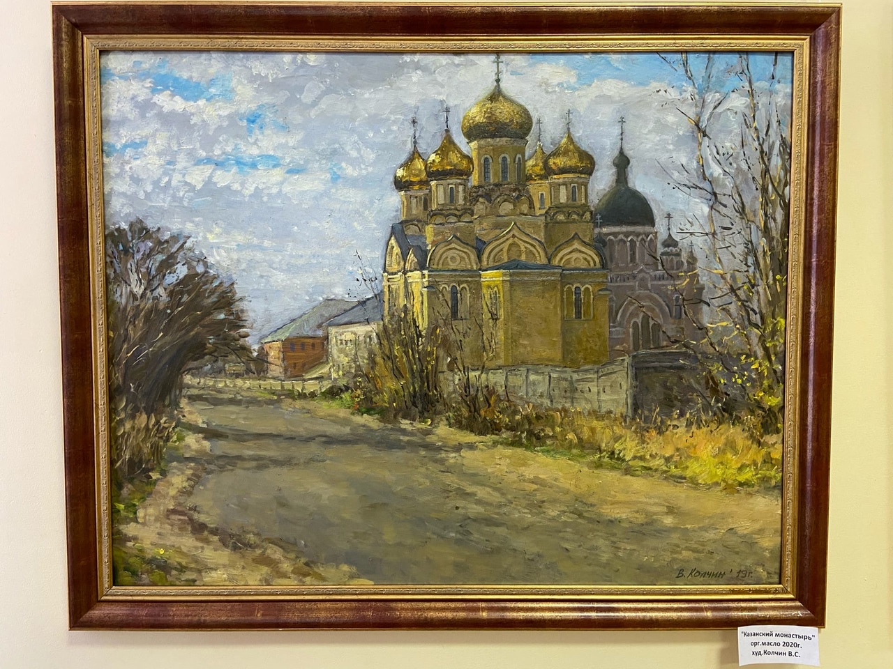 В Бологовском краеведческом музее открылась выставка «Добрый день»