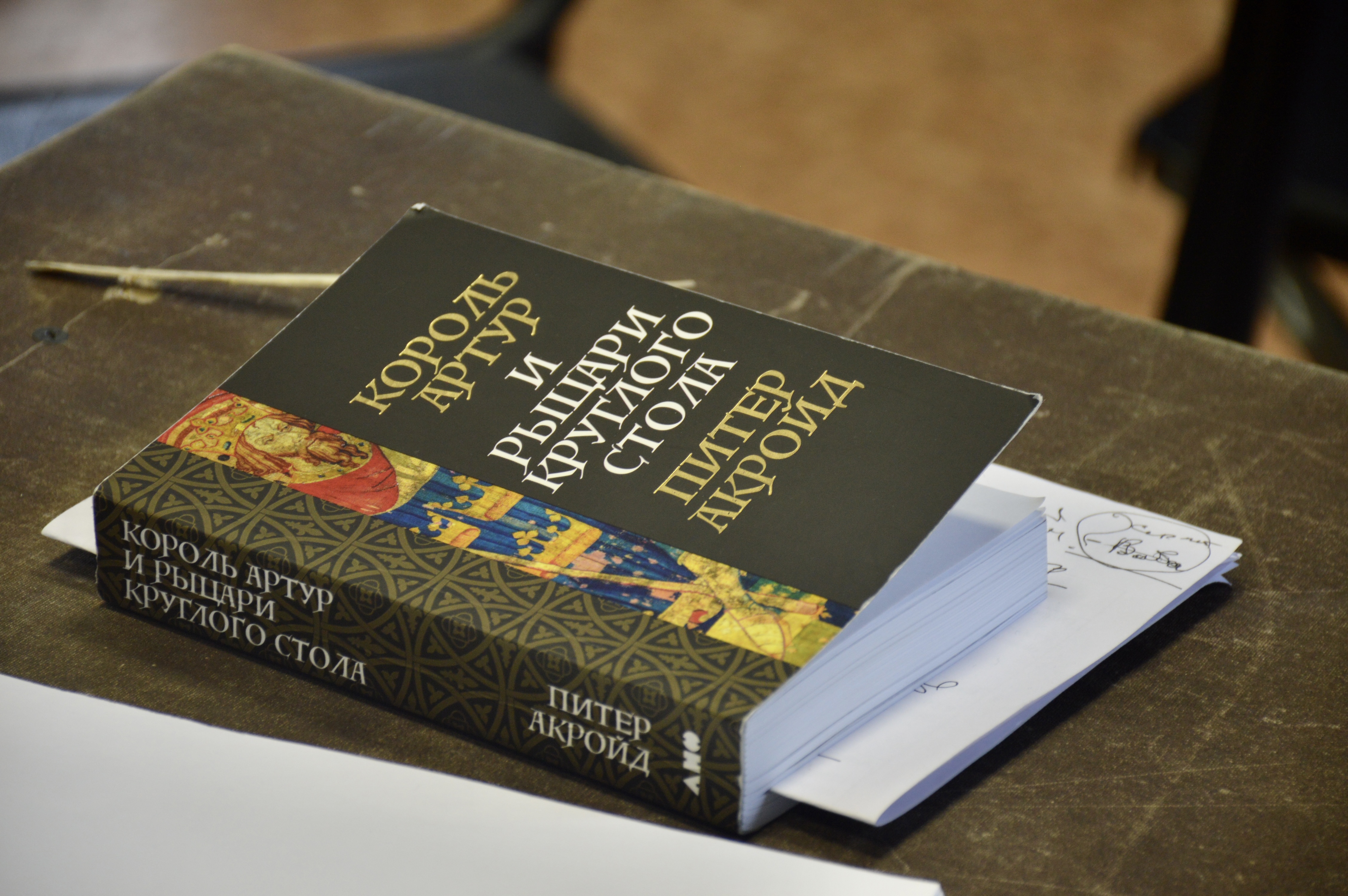 Современный король Артур: Вера Попова расскажет о британском герое на "ТЮЗ.Lab"