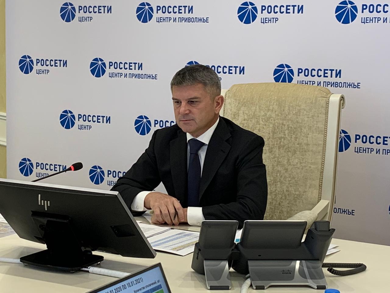 Игорь Маковский подвел итоги мобилизации сил компании "Россеть" в период новогодних праздников Игорь Маковский подвел итоги мобилизации сил компании "Россеть" в период новогодних праздников