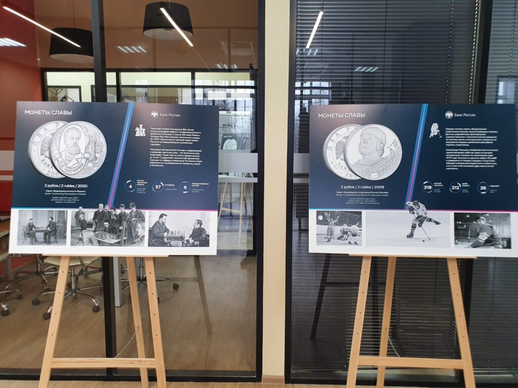 Жителей Твери приглашают посмотреть на «Монеты славы» tverlife.ru - новости Твери и Тверской области