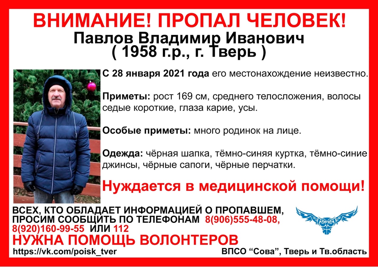 В Твери исчез мужчина с родинками на лице