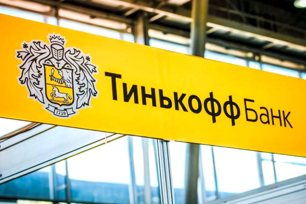 Банк Тинькофф поделился преимуществами краткосрочный займов Банк Тинькофф поделился преимуществами краткосрочный займов