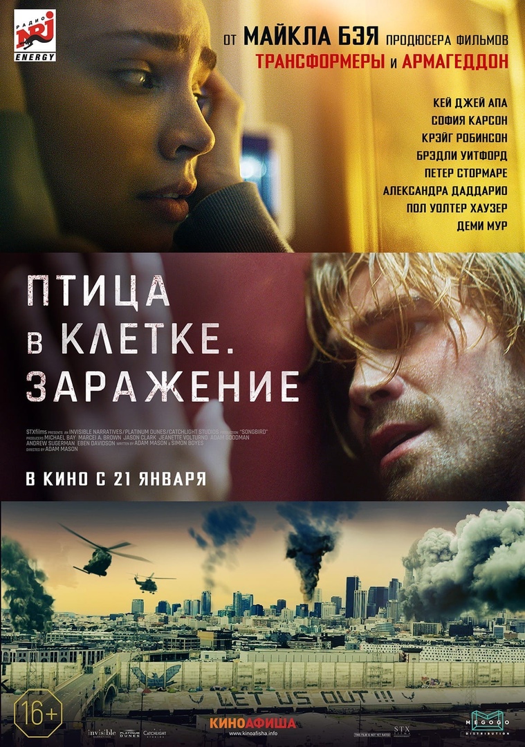 В тверских кинотеатрах покажут четыре премьерных фильма