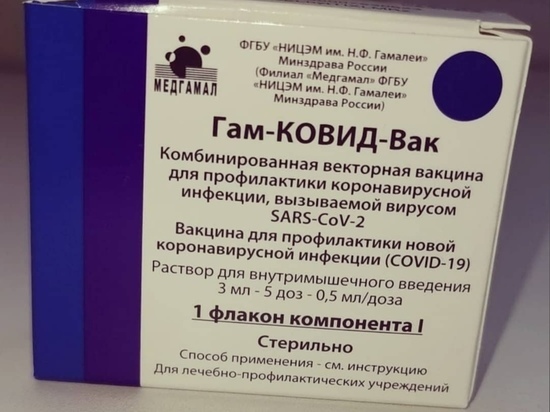В одном из районов Тверской области открыли запись на прививки от коронавируса новости твери
