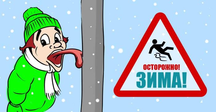 Жителей Тверской области призывают соблюдать осторожность во время праздничных выходных Жителей Тверской области призывают соблюдать осторожность во время праздничных выходных