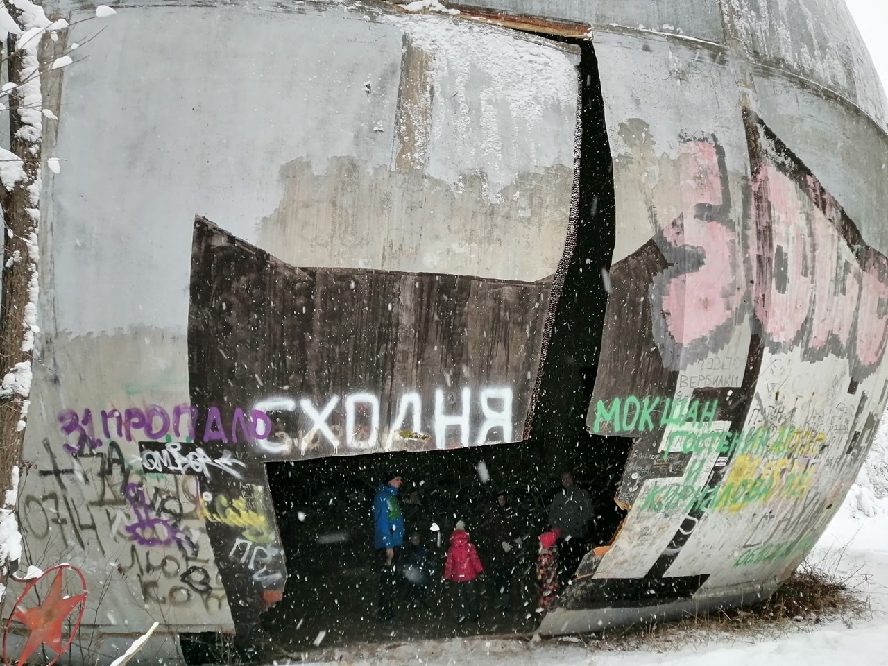 Вандалы ломают мистический шар в Тверской области