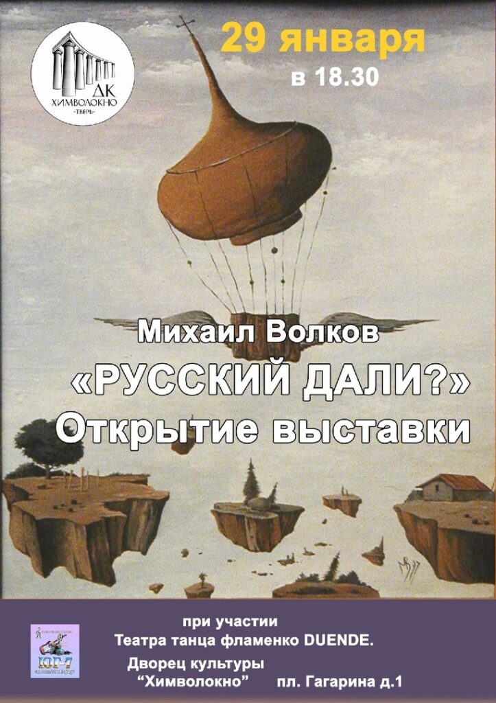 tverlife.ru - новости Твери и Тверской области